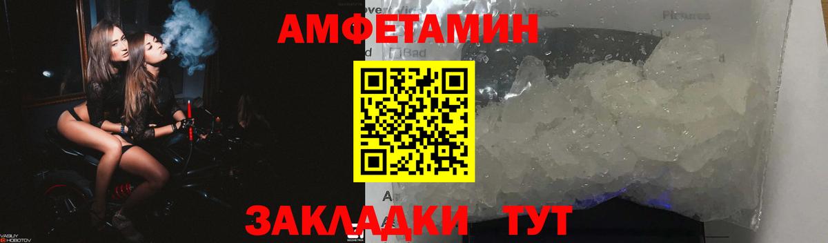 АМФ 97% Родники