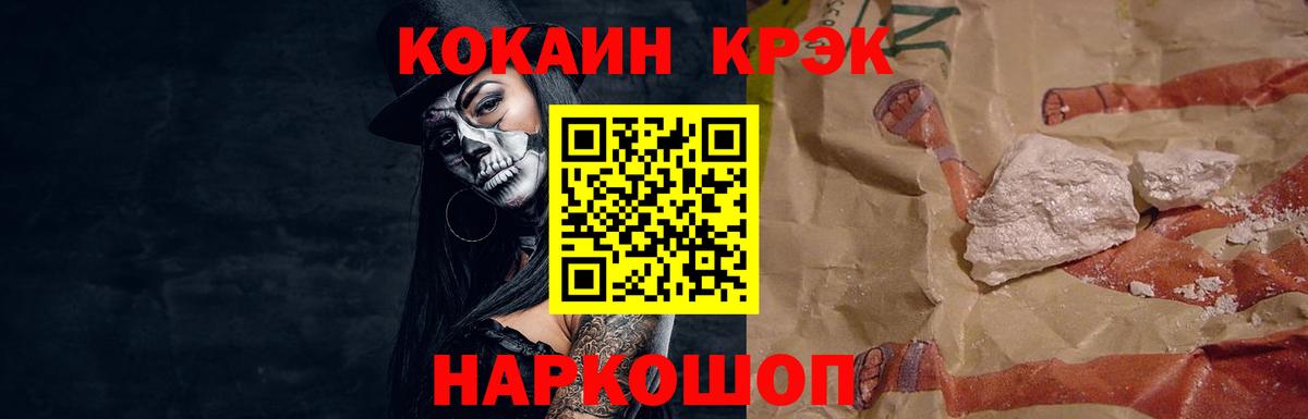 КОКАИН Боливия Родники