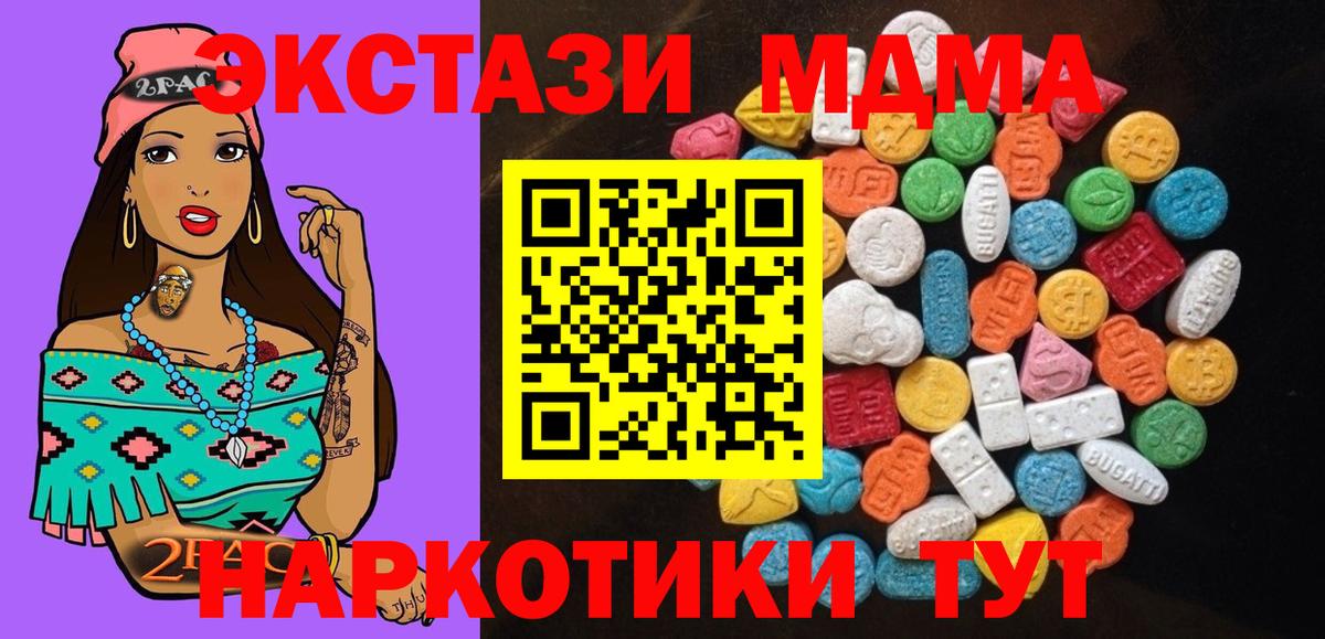 Ecstasy бентли Родники
