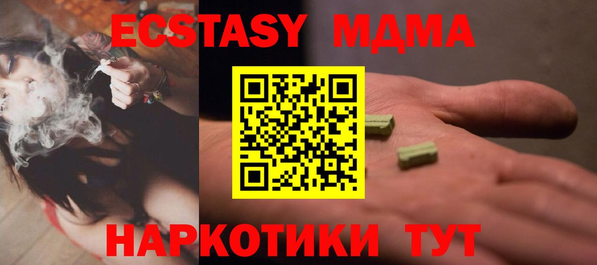 ЭКСТАЗИ круглые  ЭКСТАЗИ mix  Вход с VPN  Родники 