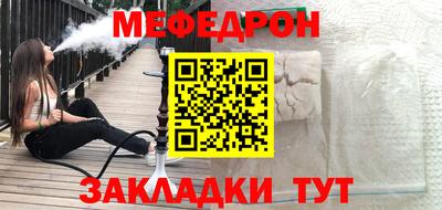 COCAINE Заводоуковск