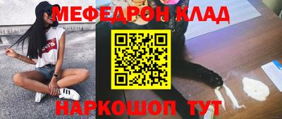 COCAINE Заводоуковск