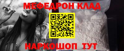COCAINE Заводоуковск