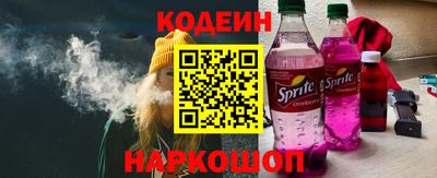 марки nbome Заволжье