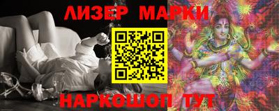 марки nbome Заволжье