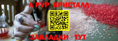 COCAINE Заводоуковск