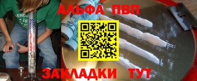 марки nbome Заволжье