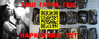 марки nbome Заволжье