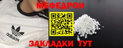 COCAINE Заводоуковск