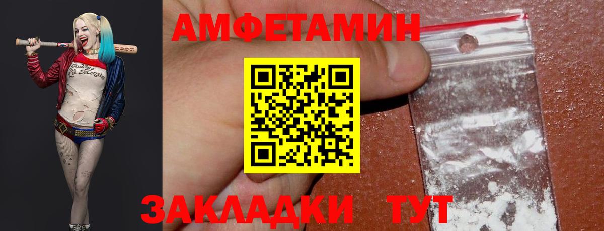 Родники  МЕТАМФЕТАМИН витя  Вход с VPN  МЕТАМФЕТАМИН витя 