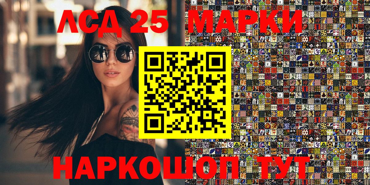 Родники  Марки NBOMe 1,8мг  Марки NBOMe 1,8мг  Вход с VPN 