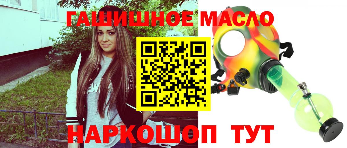Дистиллят ТГК вейп  Вход с VPN  Дистиллят ТГК жижа  Родники 
