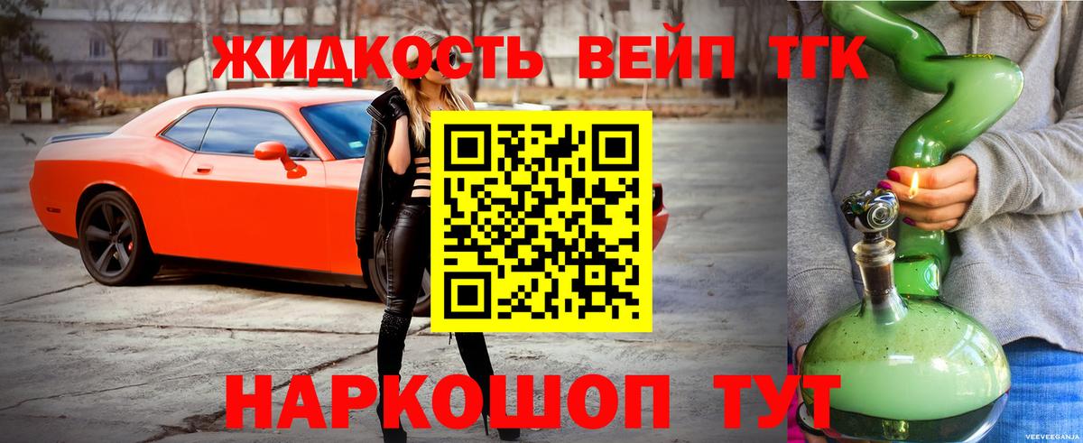 Дистиллят ТГК Wax Родники