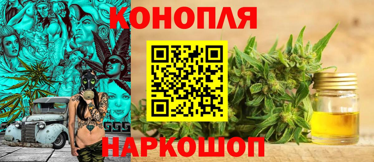 Марихуана VHQ  Вход с VPN  Родники  Шишки марихуана SATIVA & INDICA 