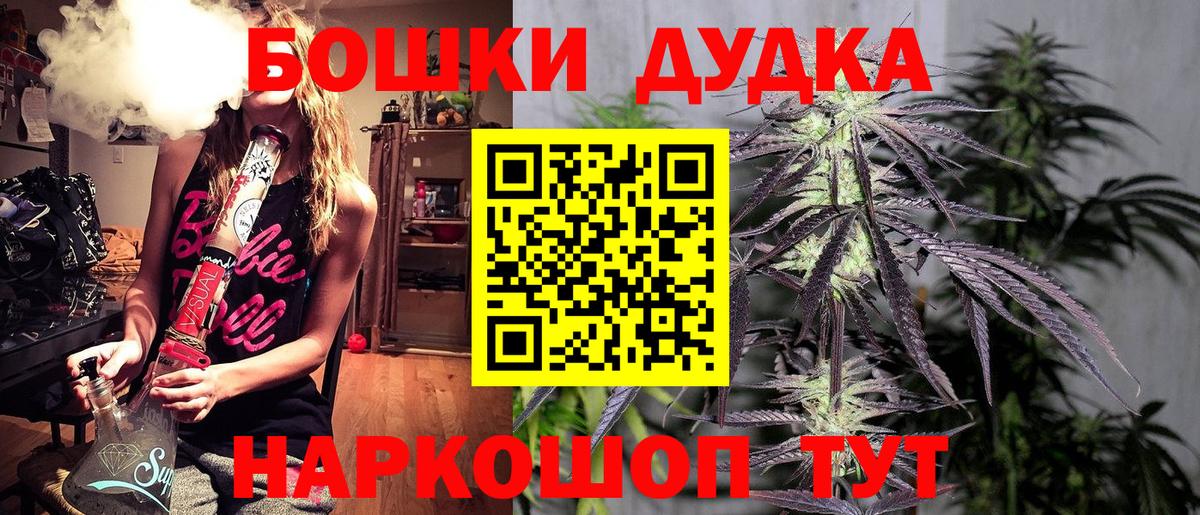 Бошки марихуана SATIVA & INDICA Родники